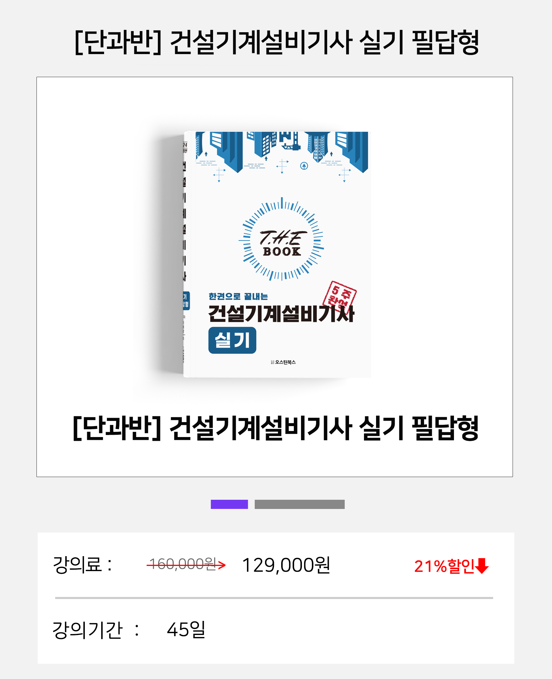 랑쌤에듀 랑쌤에듀