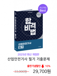 랑쌤에듀 랑쌤에듀