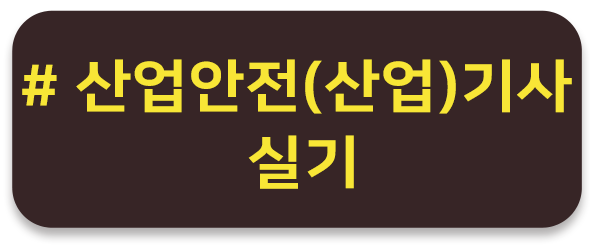 랑쌤에듀 랑쌤에듀